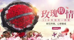 江苏盐城射阳县盘湾镇鲜花速递